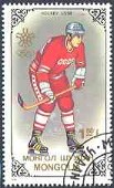 USSR Hockey Team. 1988 Winter Olympics. Mongolia, 1988.
